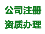 自流平石膏