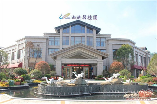 南通碧桂園