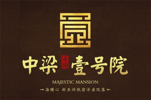 中糧壹號