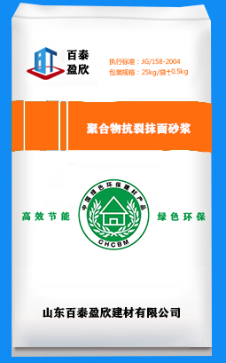  聚合物抗裂抹面砂漿