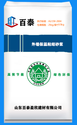  外墻保溫粘結(jié)砂漿