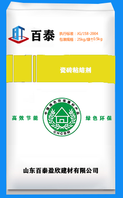 瓷磚粘結(jié)劑