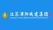 江蘇溧陽城建集團有限公司