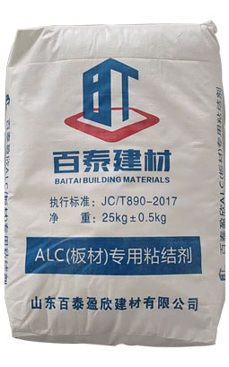 ALC粘合劑