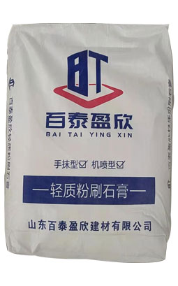 輕質(zhì)粉刷石膏